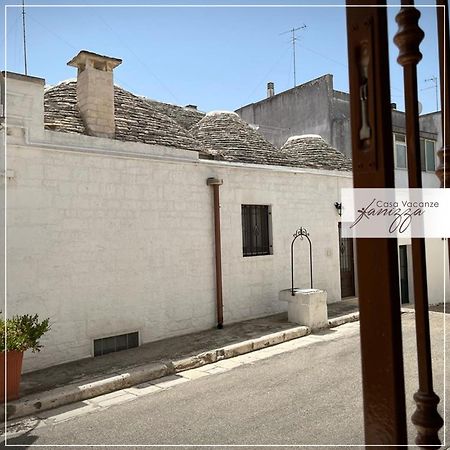 Trullo A Volte A Stella Hotel Alberobello Ngoại thất bức ảnh